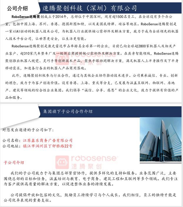 一条offer短信，被骗数万元！多名求职者投简历后陷“带薪试训”诈骗|调查