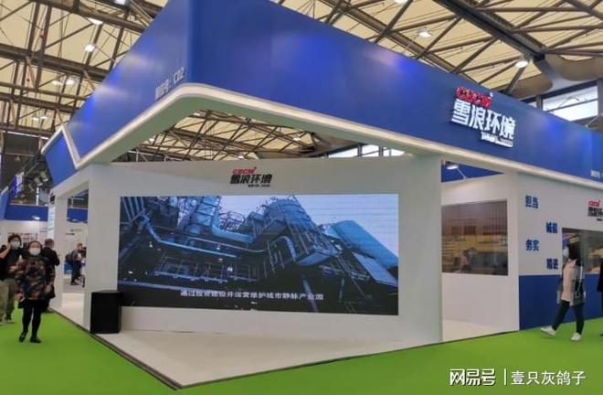 债主发来通知，已告到法院！一家五口套现12亿，把问题留给了国资