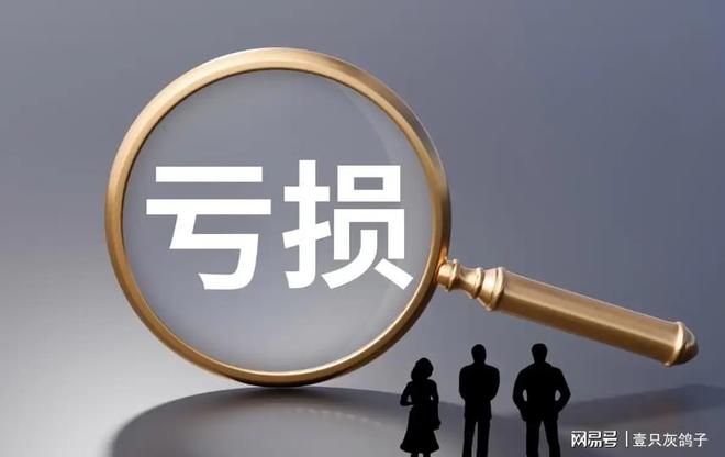 _债主发来通知,已告到法院!一家五口套现12亿,把问题留给了国资_债主发来通知,已告到法院!一家五口套现12亿,把问题留给了国资