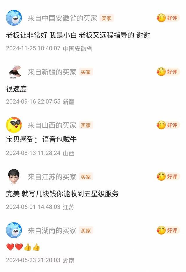 语音导航地图说话免费视频__语音导航地图说话免费下载