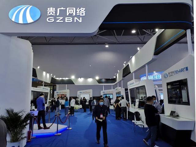 贵州知名国企，80后董事长卸任，3年不到亏33亿