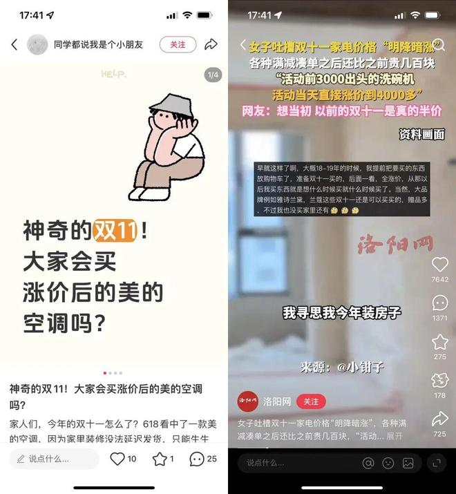 美的虚晃一枪,扼住小米咽喉__美的虚晃一枪,扼住小米咽喉