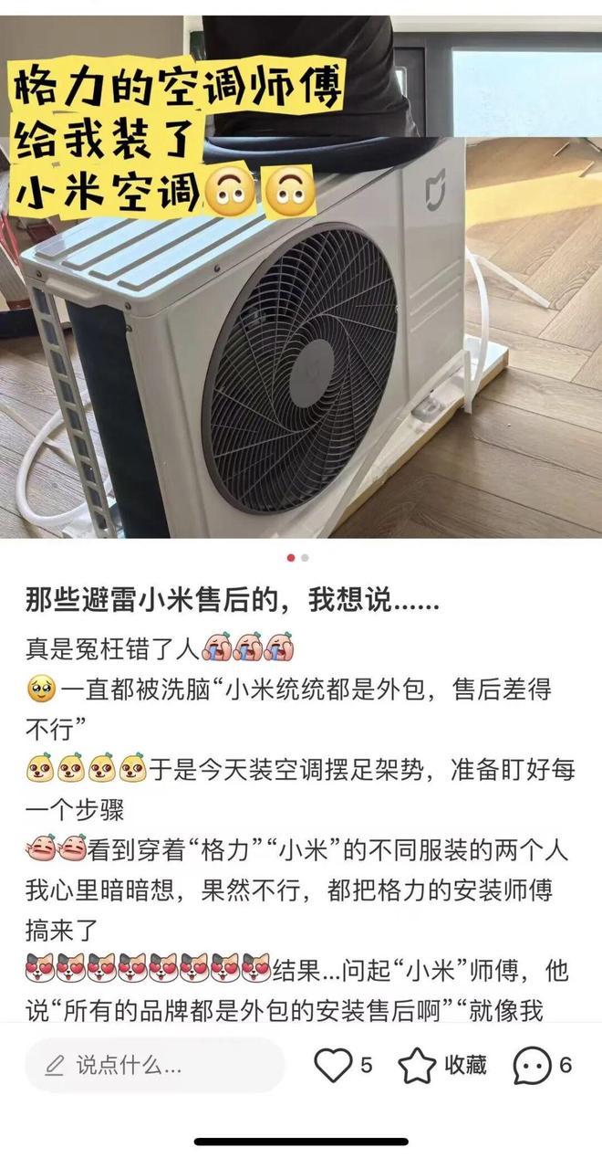 美的虚晃一枪,扼住小米咽喉__美的虚晃一枪,扼住小米咽喉