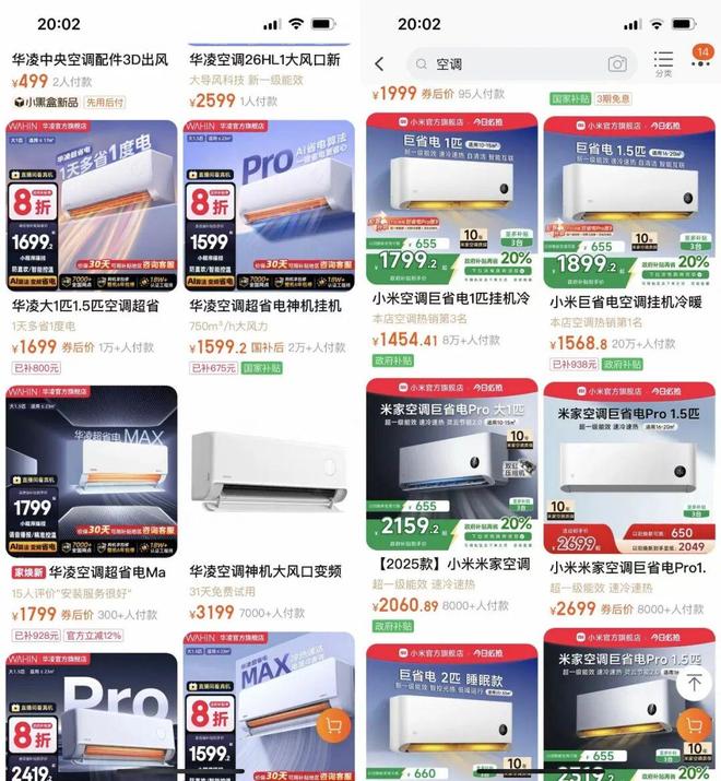 美的虚晃一枪,扼住小米咽喉_美的虚晃一枪,扼住小米咽喉_