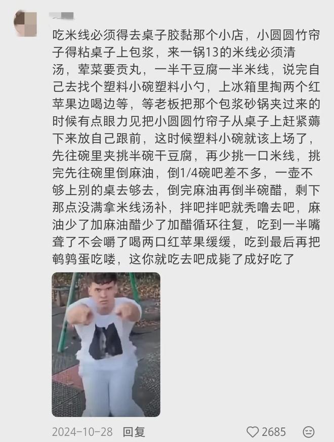 多少打工人，午餐都在吃「假陕西菜」？__多少打工人，午餐都在吃「假陕西菜」？