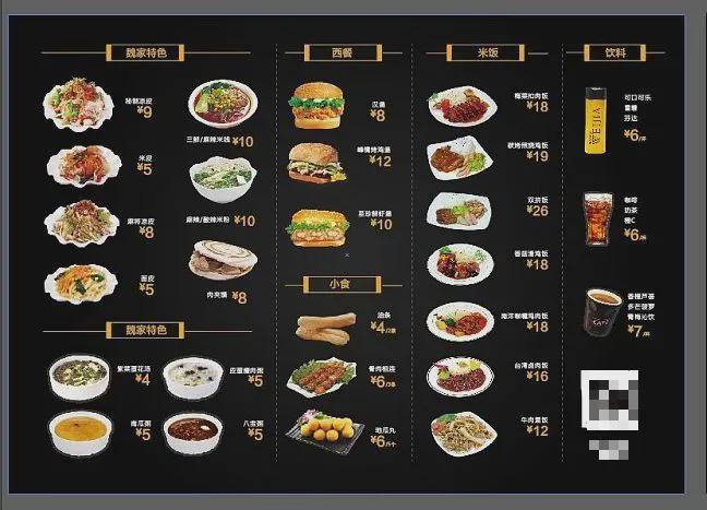 _多少打工人，午餐都在吃「假陕西菜」？_多少打工人，午餐都在吃「假陕西菜」？