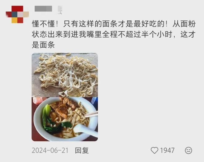 多少打工人，午餐都在吃「假陕西菜」？__多少打工人，午餐都在吃「假陕西菜」？