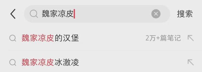 多少打工人，午餐都在吃「假陕西菜」？_多少打工人，午餐都在吃「假陕西菜」？_
