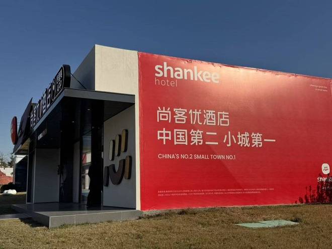 _县城之王准备收割北上广了？_县城之王准备收割北上广了？