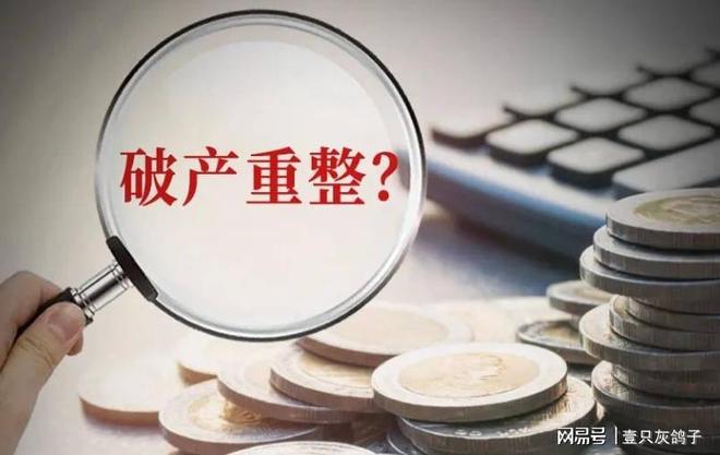 _紧要关头，法院雪中送炭，4万人转悲为喜，青海巨富家族绝处逢生_紧要关头，法院雪中送炭，4万人转悲为喜，青海巨富家族绝处逢生