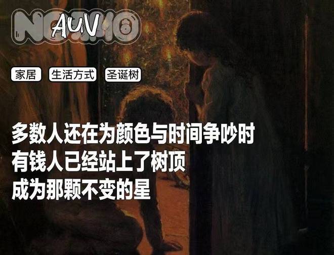 圣诞树应该什么时候收起来__圣诞树哪天摆出来