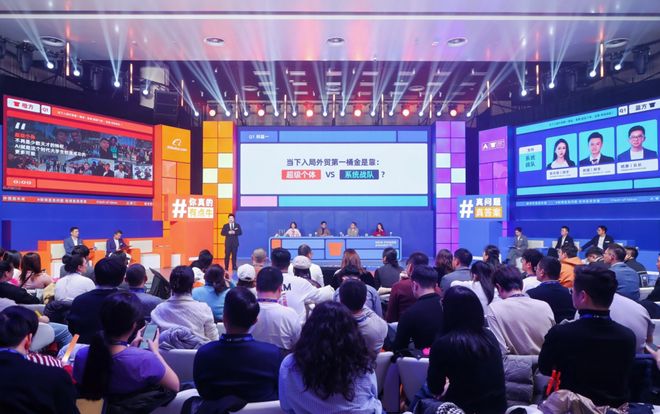 _225外贸双万亿行动_外贸双万亿