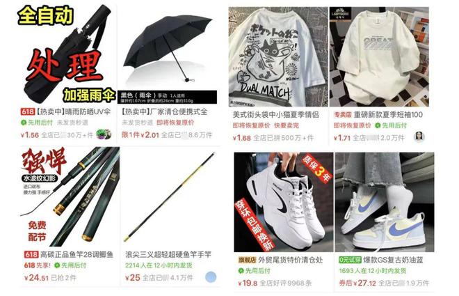 _一件T恤1块6毛8：河北电商到底有多猛？_一件T恤1块6毛8：河北电商到底有多猛？
