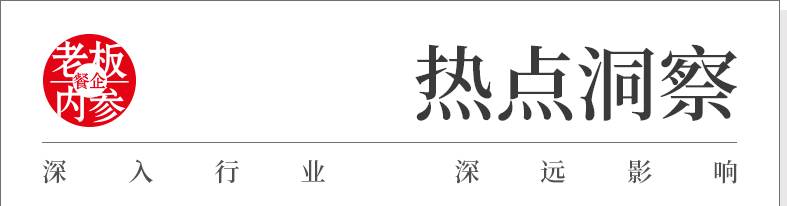 销量暴跌1.14万吨，粽子卖不动了