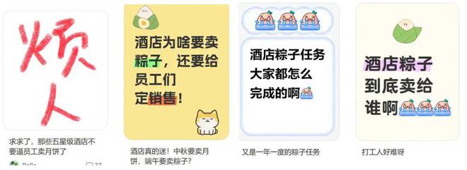 粽子销售额猛涨200%_粽子的销量多大_