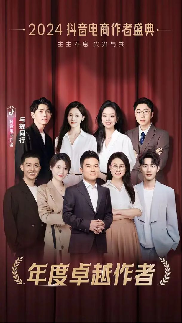 董宇辉登顶一哥，小杨哥难回牌桌__董宇辉登顶一哥，小杨哥难回牌桌