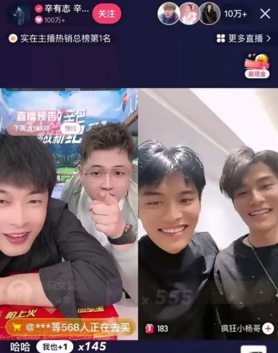 董宇辉登顶一哥，小杨哥难回牌桌__董宇辉登顶一哥，小杨哥难回牌桌