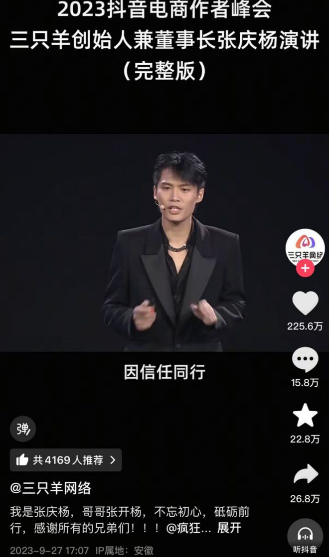 董宇辉登顶一哥，小杨哥难回牌桌__董宇辉登顶一哥，小杨哥难回牌桌