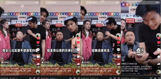 董宇辉登顶一哥，小杨哥难回牌桌__董宇辉登顶一哥，小杨哥难回牌桌