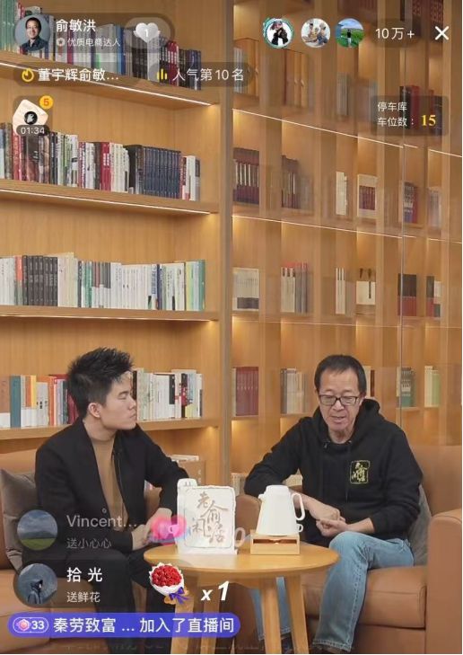 董宇辉登顶一哥，小杨哥难回牌桌_董宇辉登顶一哥，小杨哥难回牌桌_