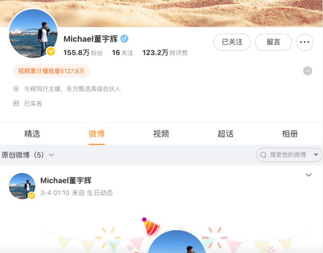 _董宇辉登顶一哥，小杨哥难回牌桌_董宇辉登顶一哥，小杨哥难回牌桌