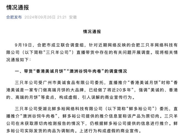 _董宇辉登顶一哥，小杨哥难回牌桌_董宇辉登顶一哥，小杨哥难回牌桌