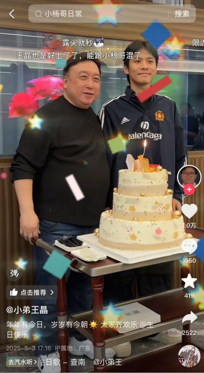 _董宇辉登顶一哥，小杨哥难回牌桌_董宇辉登顶一哥，小杨哥难回牌桌