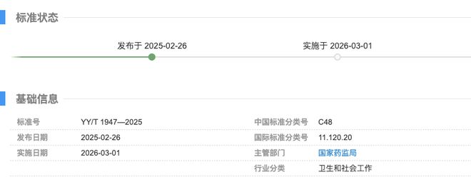 质疑可复美重组胶原含量，“港大博士”郝宇：这是公开秘密，商战是“阴谋论”_质疑可复美重组胶原含量，“港大博士”郝宇：这是公开秘密，商战是“阴谋论”_