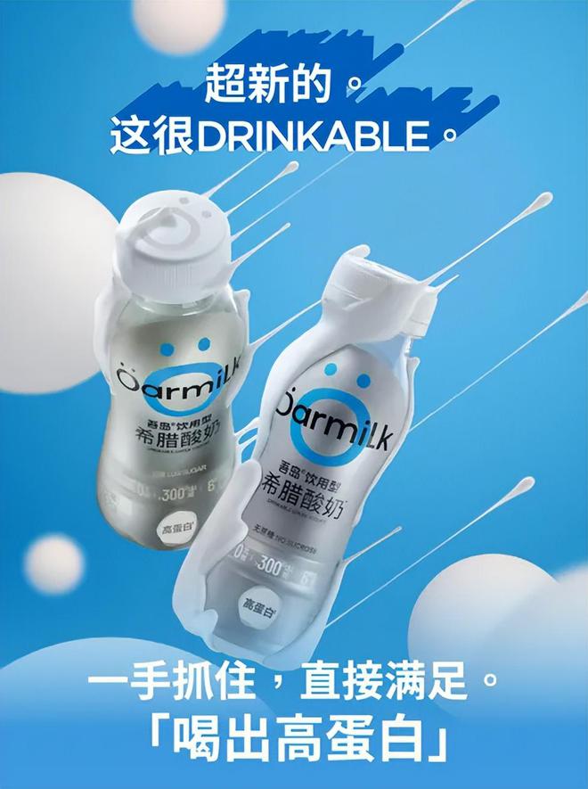 _时间长的酸奶能做什么_做酸奶时间越长越好吗