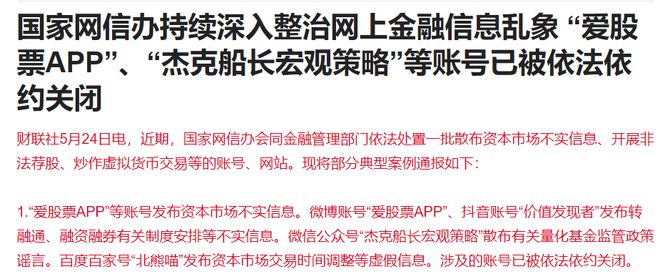 特朗普宣布2000亿关税_特朗普调高5500亿关税_