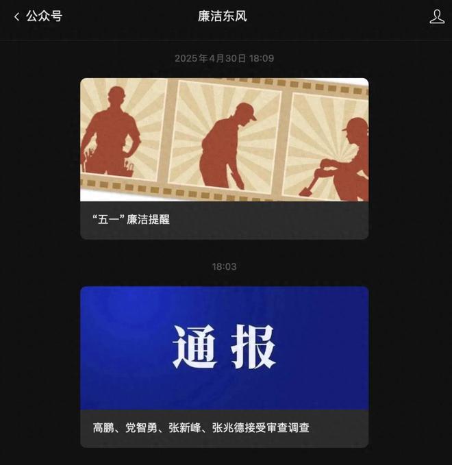 东风汽车领导干部调整最新消息_东风汽车领导调整_