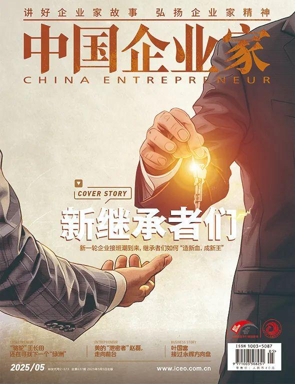 95后“厂二代”回国接班，从“地狱式”开局杀进蓝海，年营收过亿