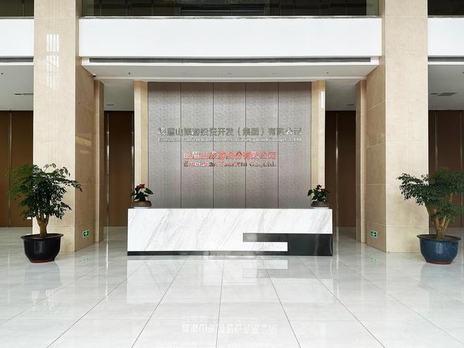 知名旅游上市公司突然宣布终止收购！此前已筹划近10年