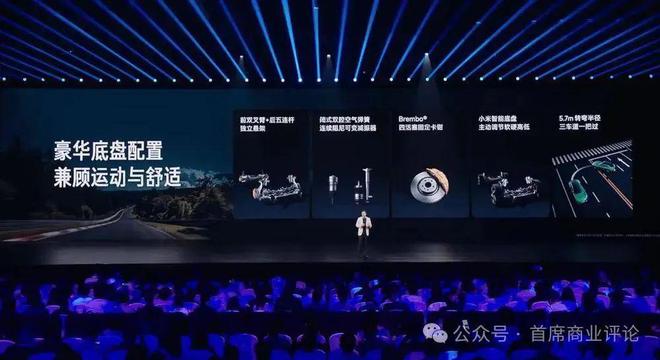 _小米Yu7很好，但不够惊艳_小米Yu7很好，但不够惊艳