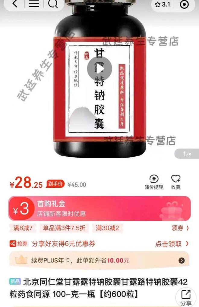 泰安区证啥时换大市证_甘钠许的定义是什么_