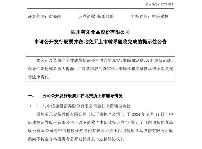 _辅导验收是什么意思_辅导验收新规