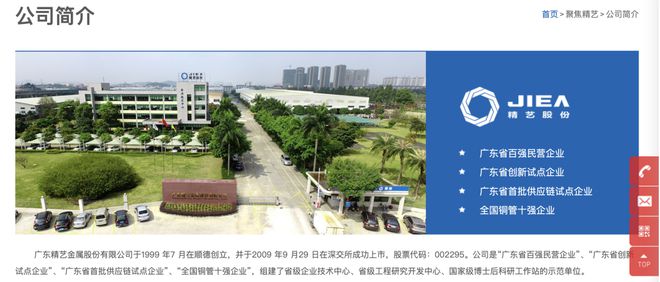 公司法规定失信人不能任董事吗__公司失信董事有什么关系