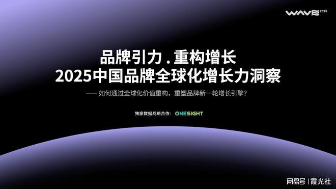 增强品牌影响力__品牌力提升