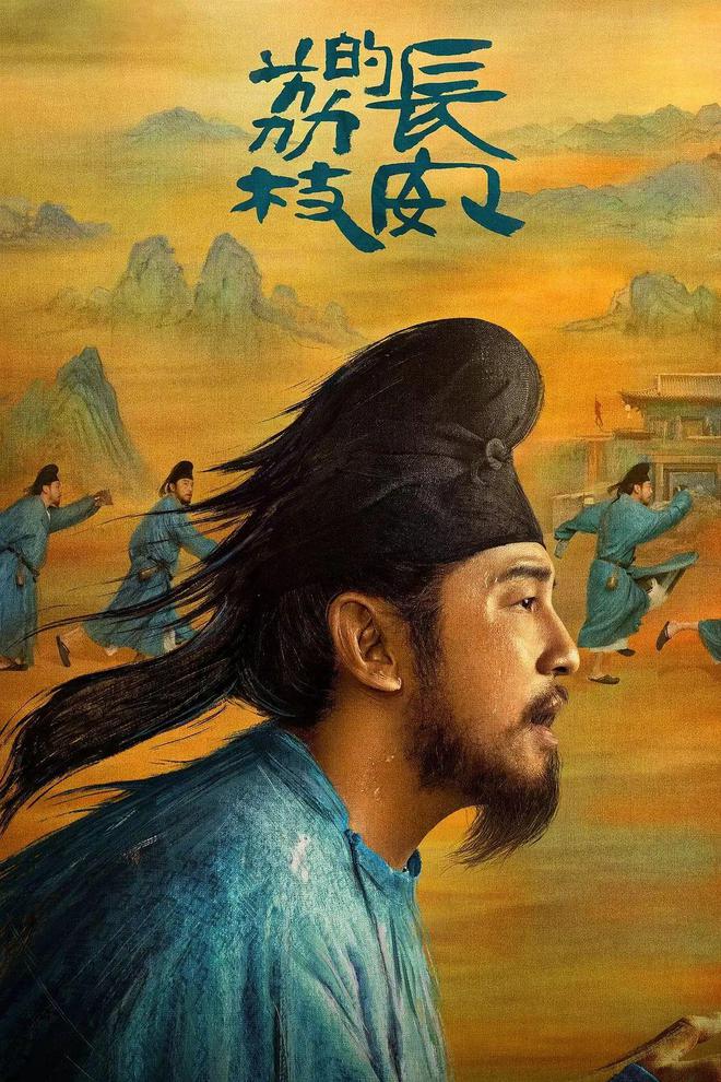 荔枝fm肉剧是什么_长安的荔枝在线阅读_