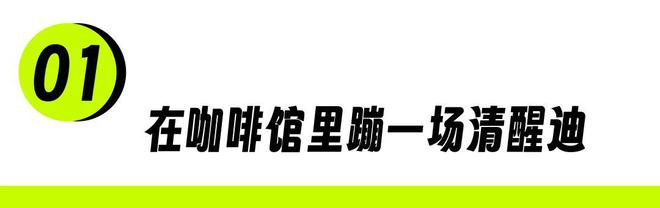 _都市白领的生活方式_都市白领的生活状态