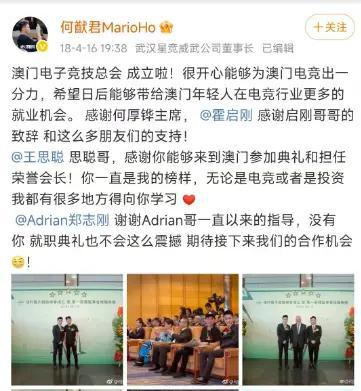 何猷君买下王思聪的公司，都不愿继承父业的两人为何走到一起？_何猷君买下王思聪的公司，都不愿继承父业的两人为何走到一起？_