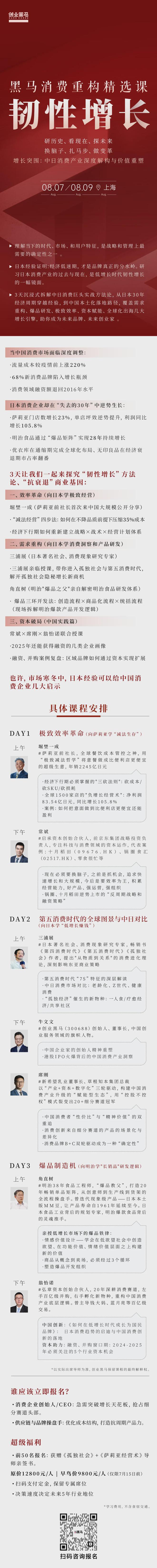 消费赛道股票_投资里消费赛道是什么意思_