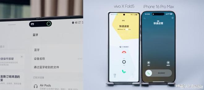 vovi折叠手机_vivo折叠手机视频_