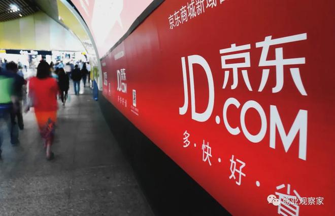 _求变，京东“烧”得起吗_求变，京东“烧”得起吗