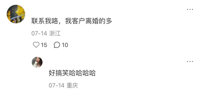 前任恋爱综艺_前任谈恋爱_