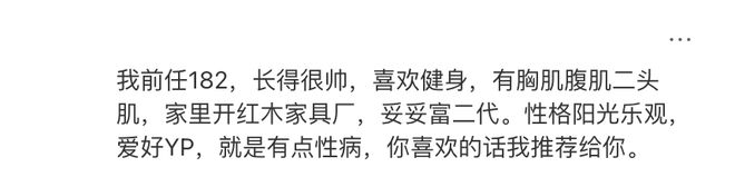 前任谈恋爱__前任恋爱综艺