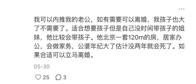 _前任谈恋爱_前任恋爱综艺