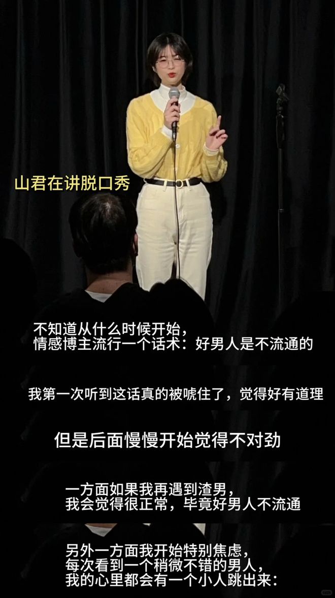 前任谈恋爱__前任恋爱综艺