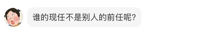 前任恋爱综艺_前任谈恋爱_