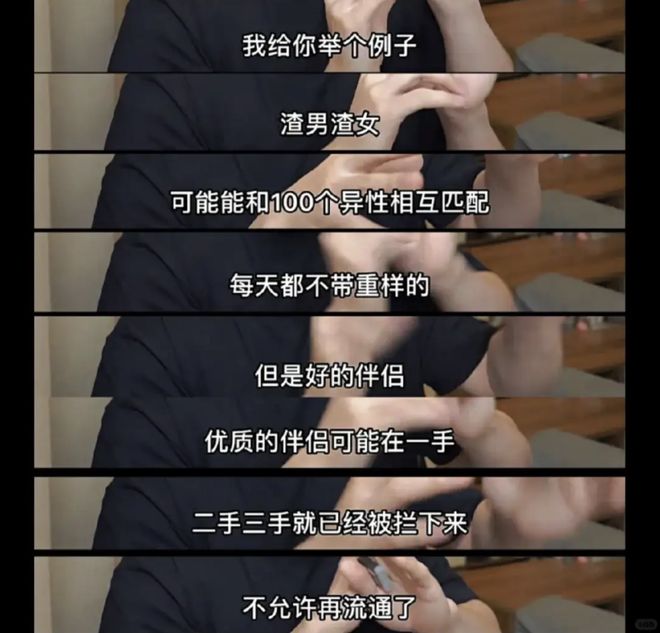 _前任谈恋爱_前任恋爱综艺